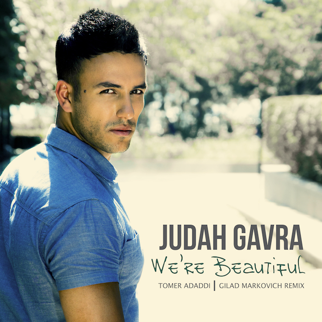  Interview with Judah Gavra